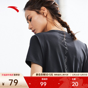 休闲冰丝运动上衣 速干瑜伽健身透气短袖 安踏速干T 跑步T恤女夏季