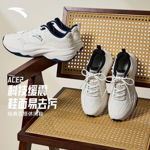 安踏ACE2男子潮流休闲鞋