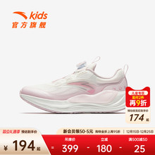 PG7安踏儿童女大童跑鞋2025冬新款舒适防滑耐磨中大童旋钮运动鞋