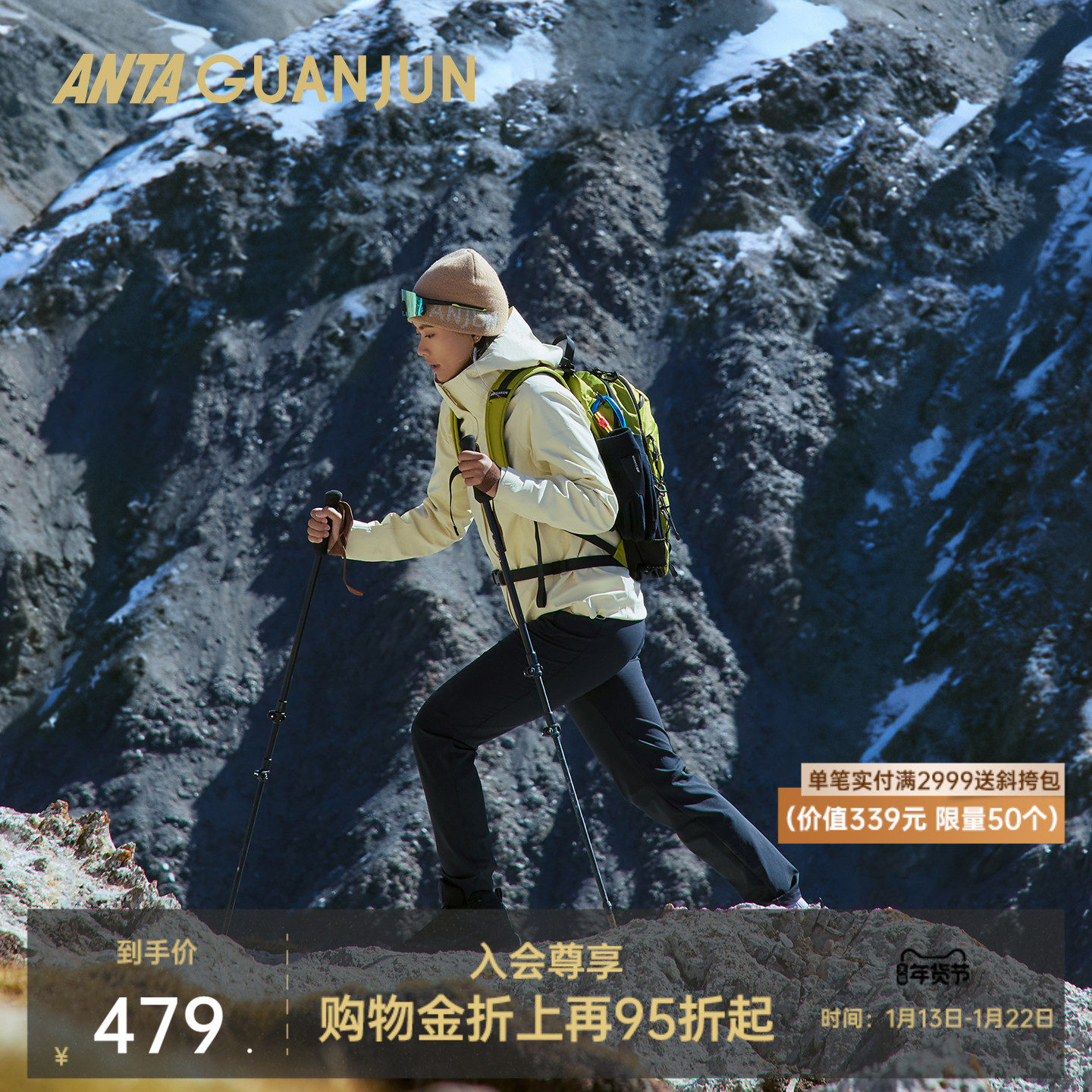 安踏冠军户外系列丨轻户外徒步耐磨保暖女梭织运动长裤162540508,运动服/休闲服装,运动长裤,淘宝优惠券,粉丝福利购,淘宝优惠卷