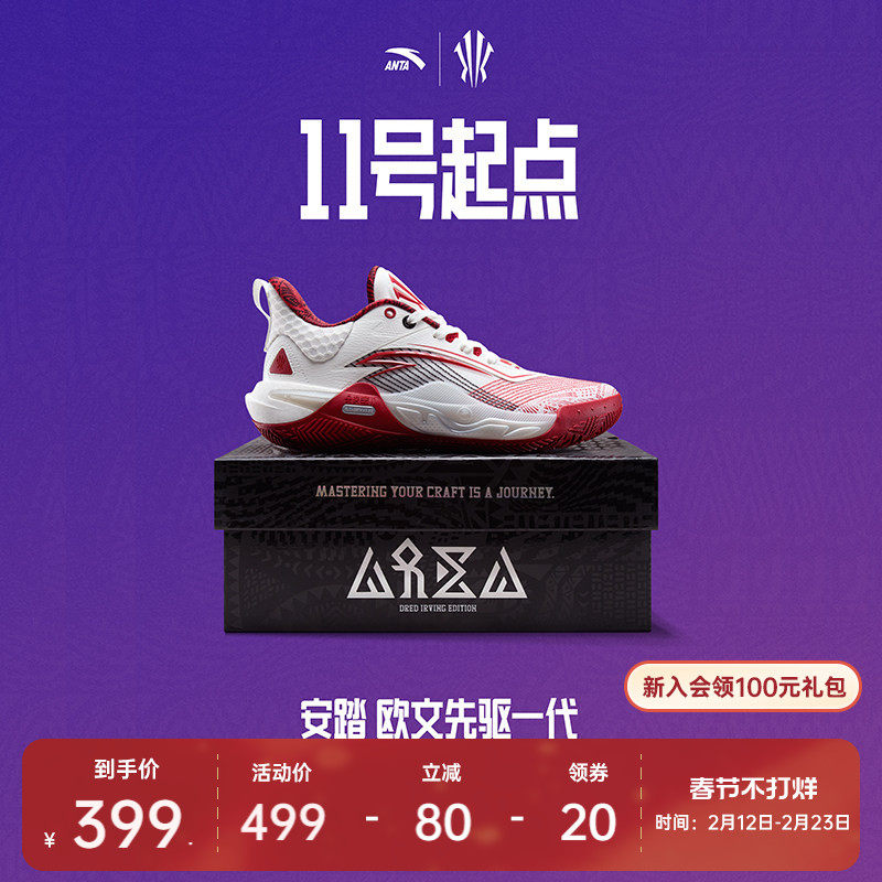 【凯里·欧文系列】KAI 先驱一代安踏篮球鞋缓震防滑耐磨篮球鞋