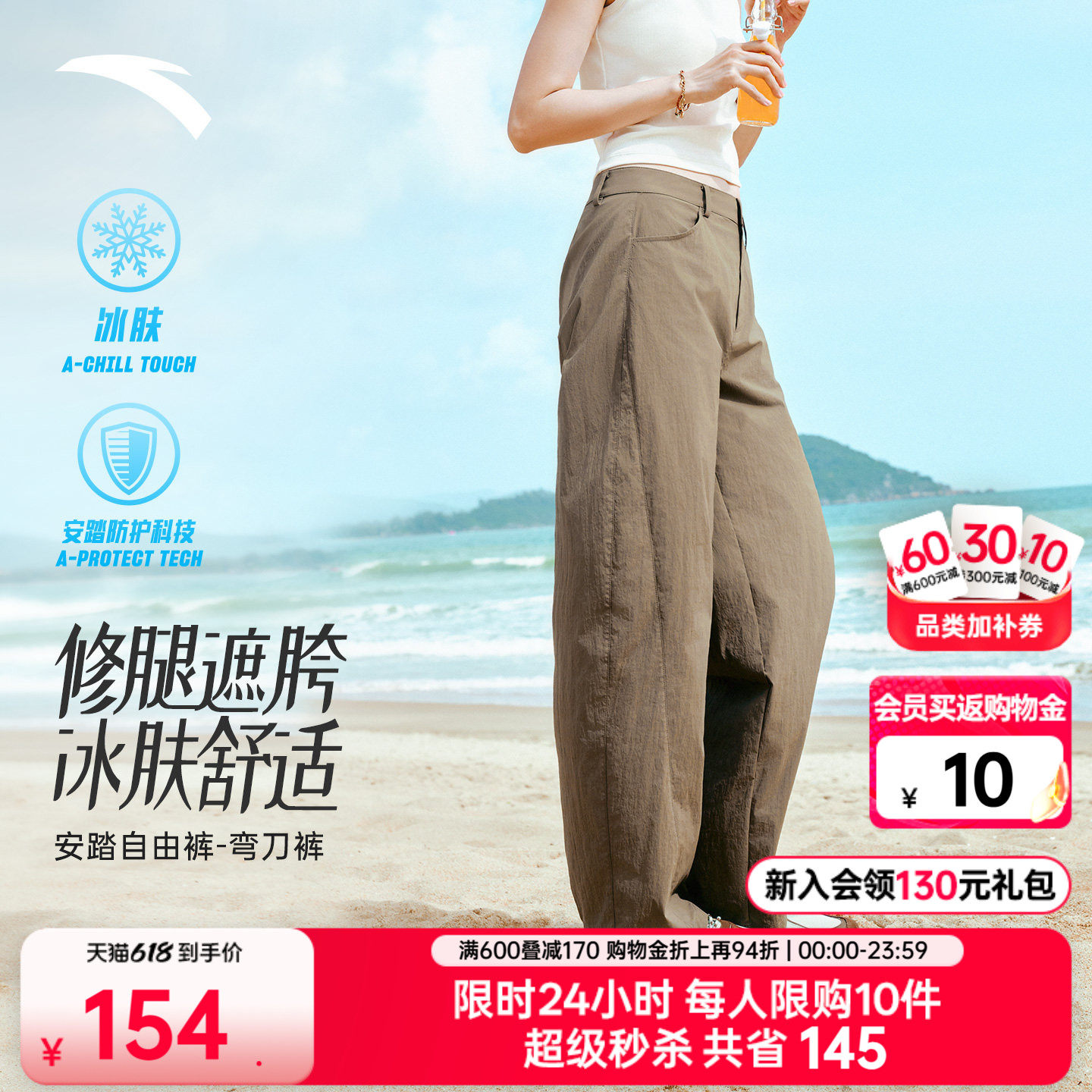 安踏高智感通勤丨弯刀裤女裤夏季宽松休闲阔腿裤商务西裤百搭长裤
