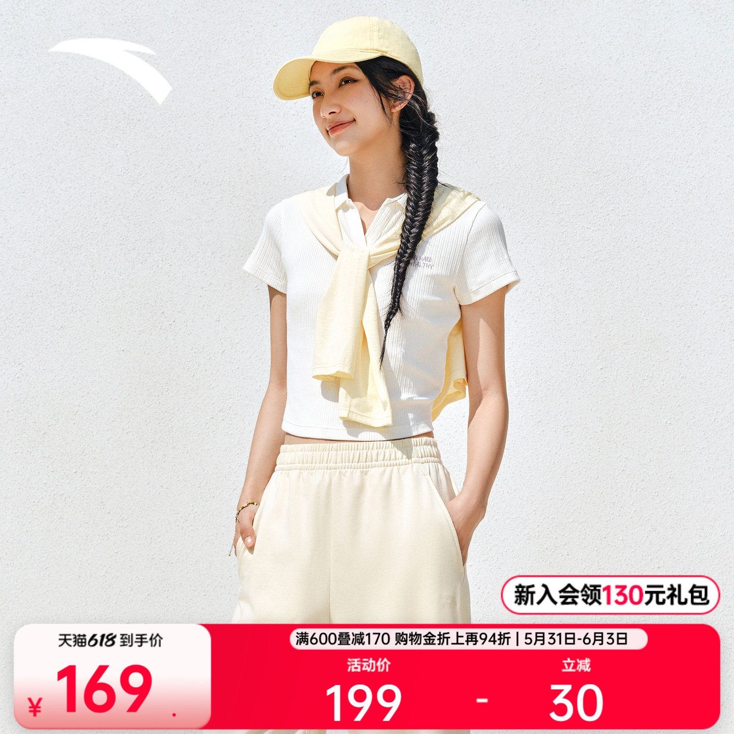 安踏超模T丨修身显瘦V领短袖POLO衫女夏季新款休闲上衣162628127