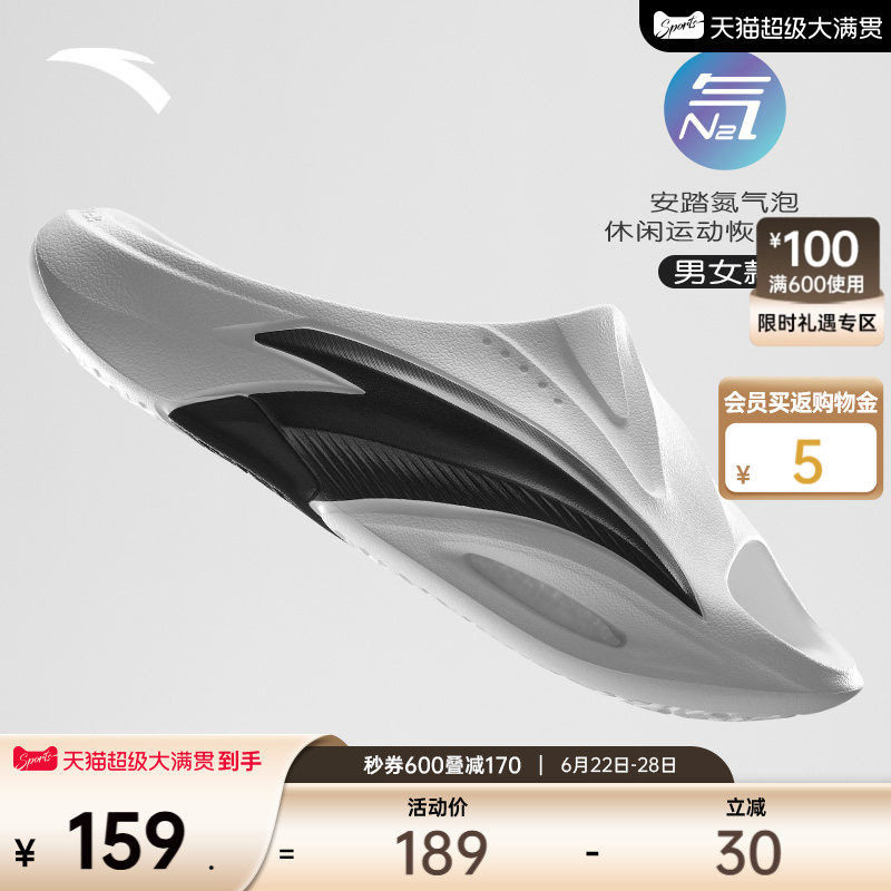 安踏氮气泡拖鞋丨男女2026夏新款外穿氮科技跑步篮球运动恢复拖鞋