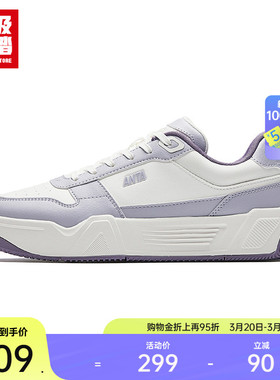 超级安踏C37 | 板鞋女春季休闲鞋百搭鞋子软底运动鞋122548024U