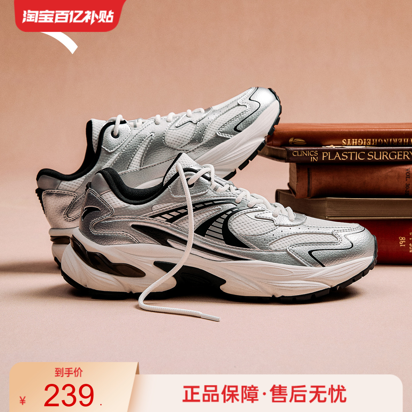 安踏AT802丨潮流复古男女休闲鞋冬季新款厚底增高缓震耐磨运动鞋