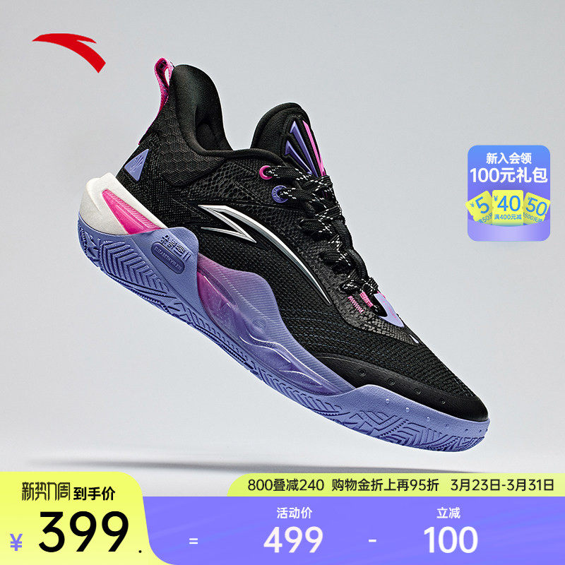 安踏欧文先驱1代丨氮科技轻便专业实战支撑防滑减震低帮篮球鞋男