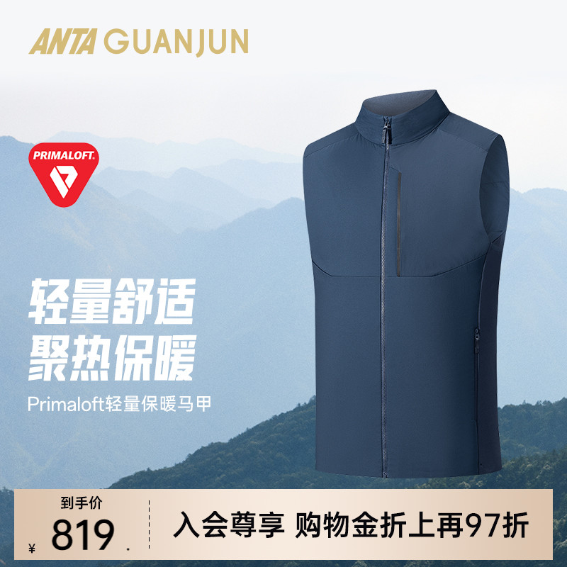 安踏冠军男棉马甲152530802