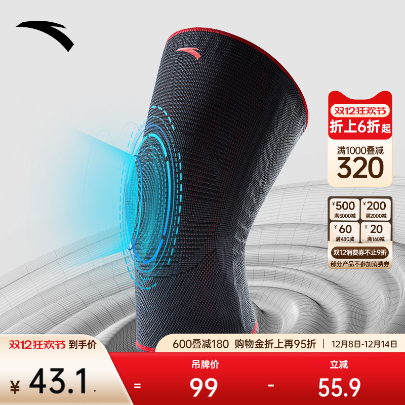 安踏官方旗舰正品保障