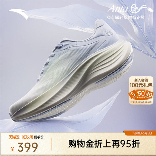 安踏叶子厚底缓震耐磨防滑女跑鞋