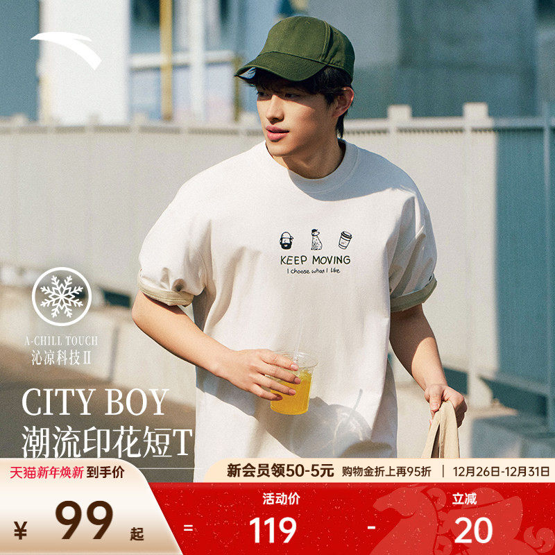 安踏冰丝短袖男女同款夏季新款潮流印花情侣宽松运动上衣抗菌t恤