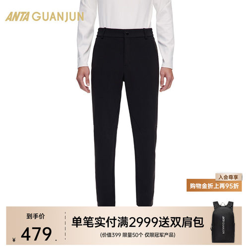 安踏冠军全天候防泼水商务裤