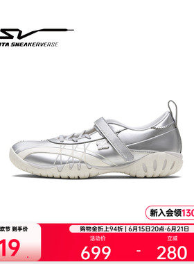 安踏SV RELEVE 鹤姿丨舞蹈风薄底德训鞋女潮流运动鞋122548815VS