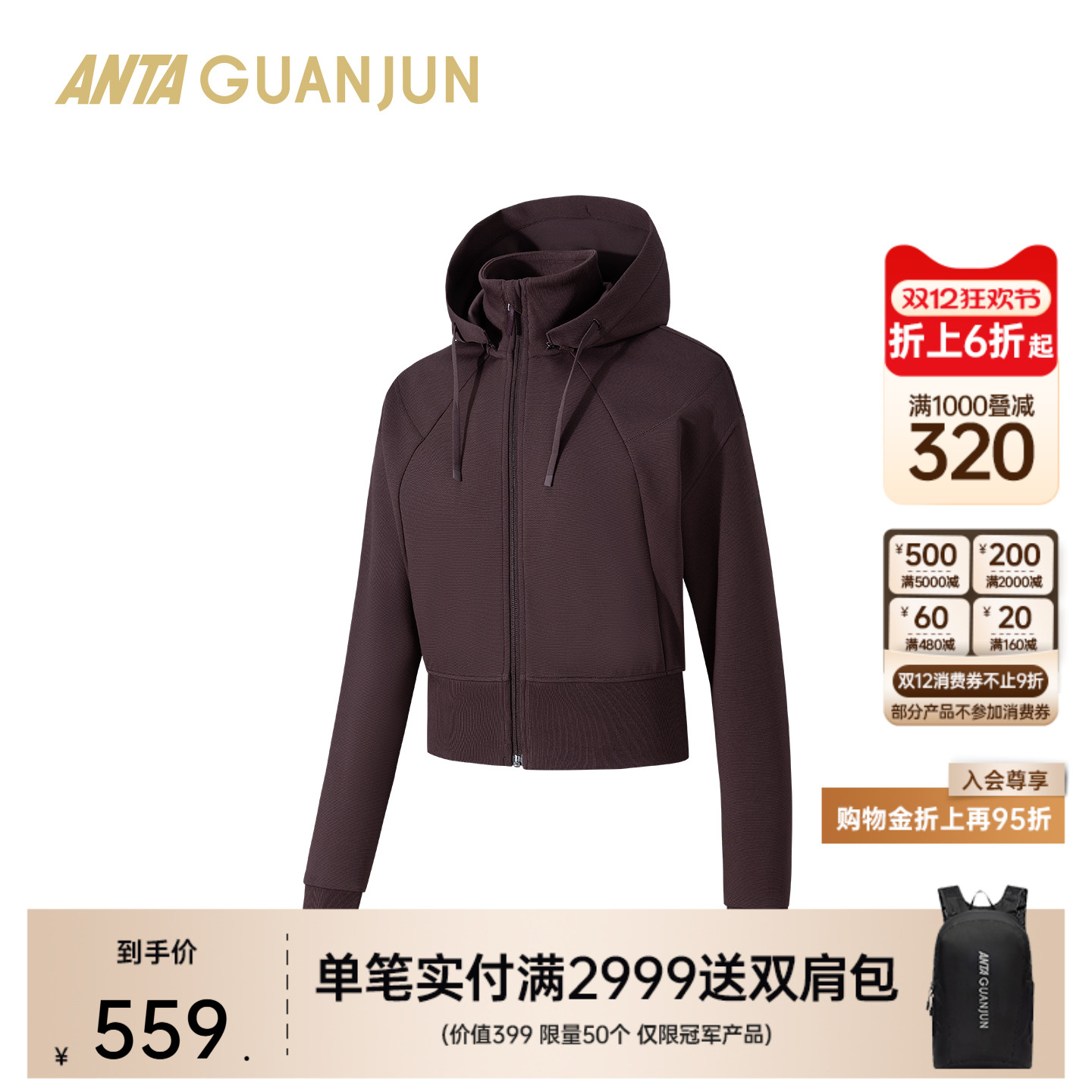 安踏冠军户外旅行针织运动上衣女