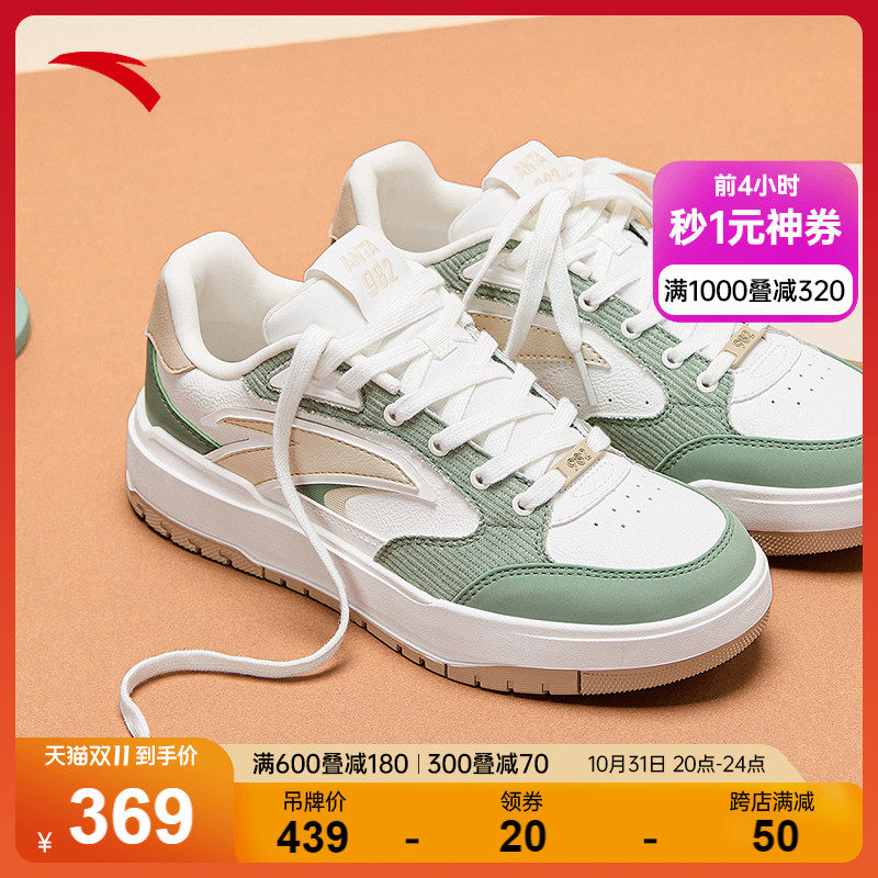 【关晓彤同款】安踏982丨板鞋女款2023秋新款休闲运动鞋122348067怎么看?
