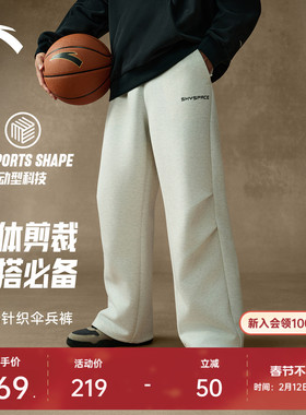 安踏6D裤丨美式阔腿伞兵裤男春季新款针织复古直筒裤运动休闲裤子