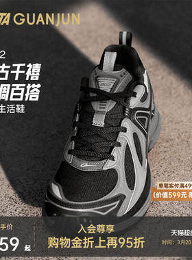 安踏冠军AG02丨全天候二代复古黑色老爹鞋休闲男女同款情侣运动鞋