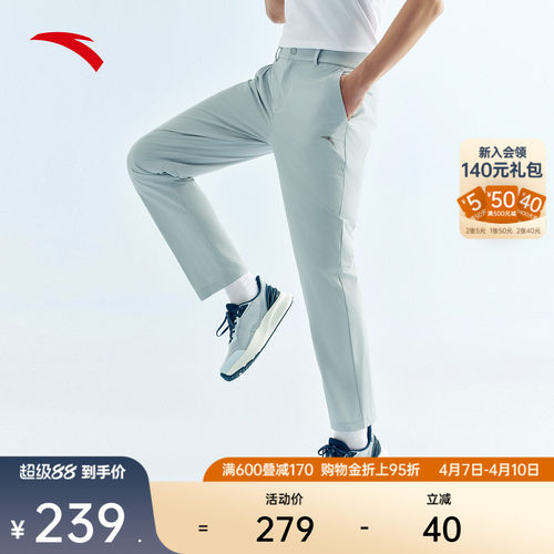 安踏大师腰型动裤商务冰丝裤