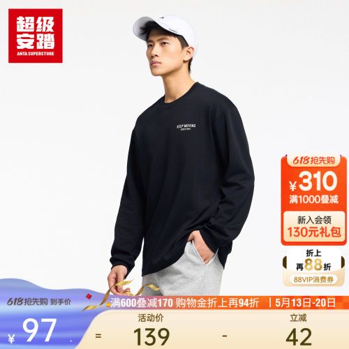 超级安踏男子棉感空气层卫衣