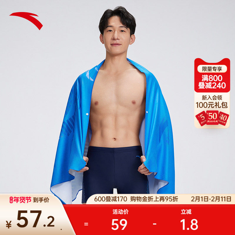 安踏运动浴巾游泳馆围巾吸水速干柔软舒适轻薄高弹温泉汗蒸披肩