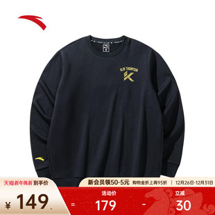 圆领时尚 冬季 加绒保暖运动休闲上衣152441713N 卫衣男士 安踏套头衫