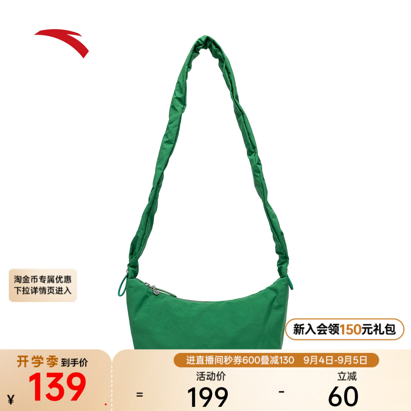 安踏斜挎包女包2026新款图片