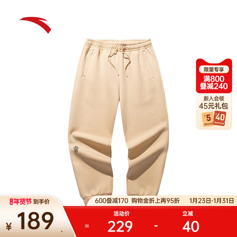 安踏凯里·欧文系列丨休闲卫裤男女同款宽松运动长裤子172511304,运动服/休闲服装,运动长裤,淘宝优惠券,粉丝福利购,淘宝优惠卷