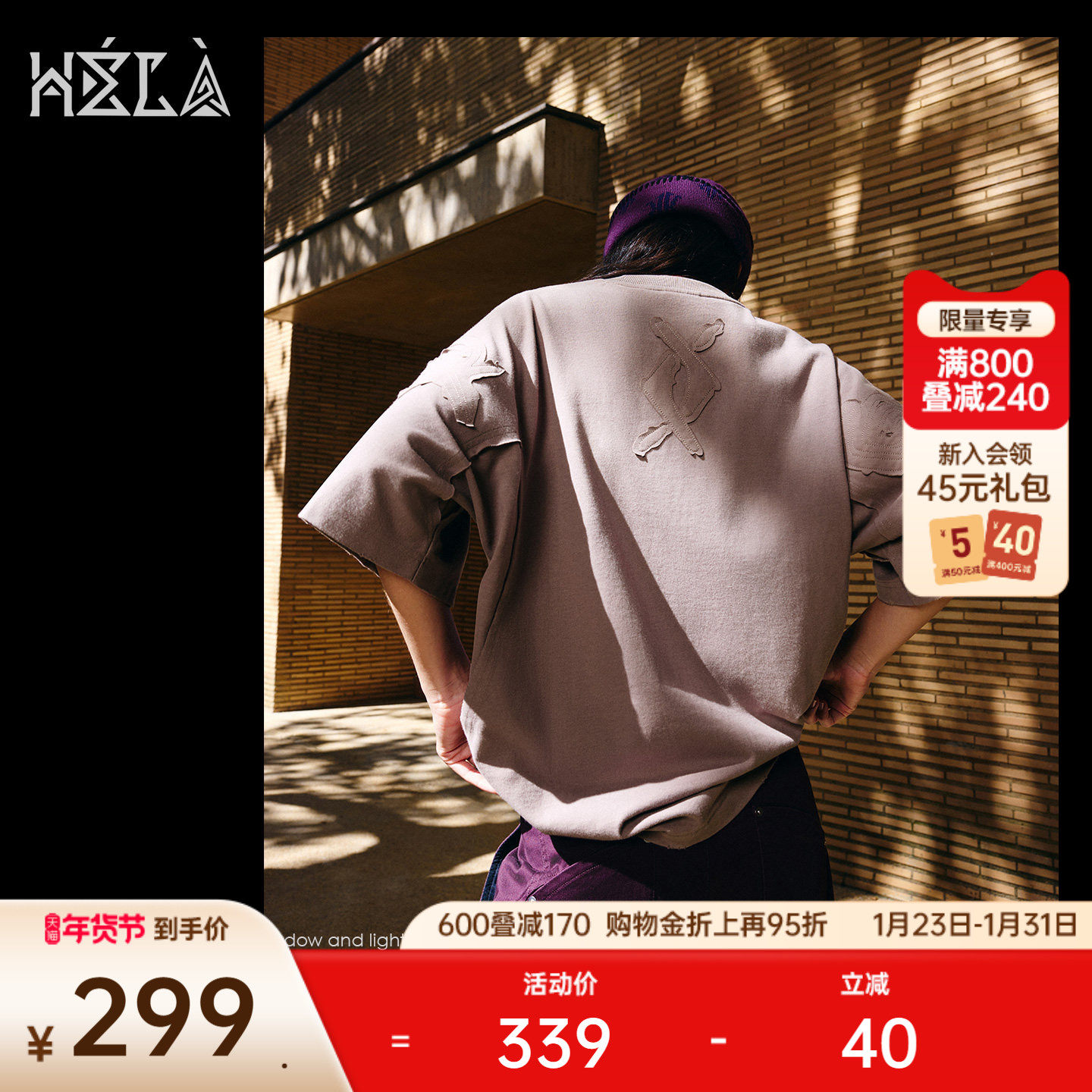 安踏凯里·欧文Hélà系列丨情侣款纯棉t恤男女重磅短袖运动上衣,运动服/休闲服装,运动T恤,淘宝优惠券,粉丝福利购,淘宝优惠卷