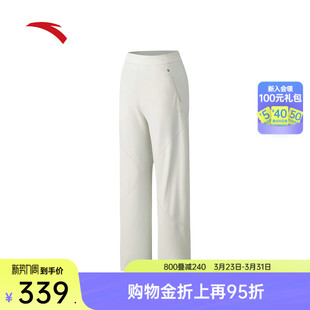 宽松阔腿直筒裤 安踏冰丝裤 新款 女2026夏季 子162628315 休闲长裤