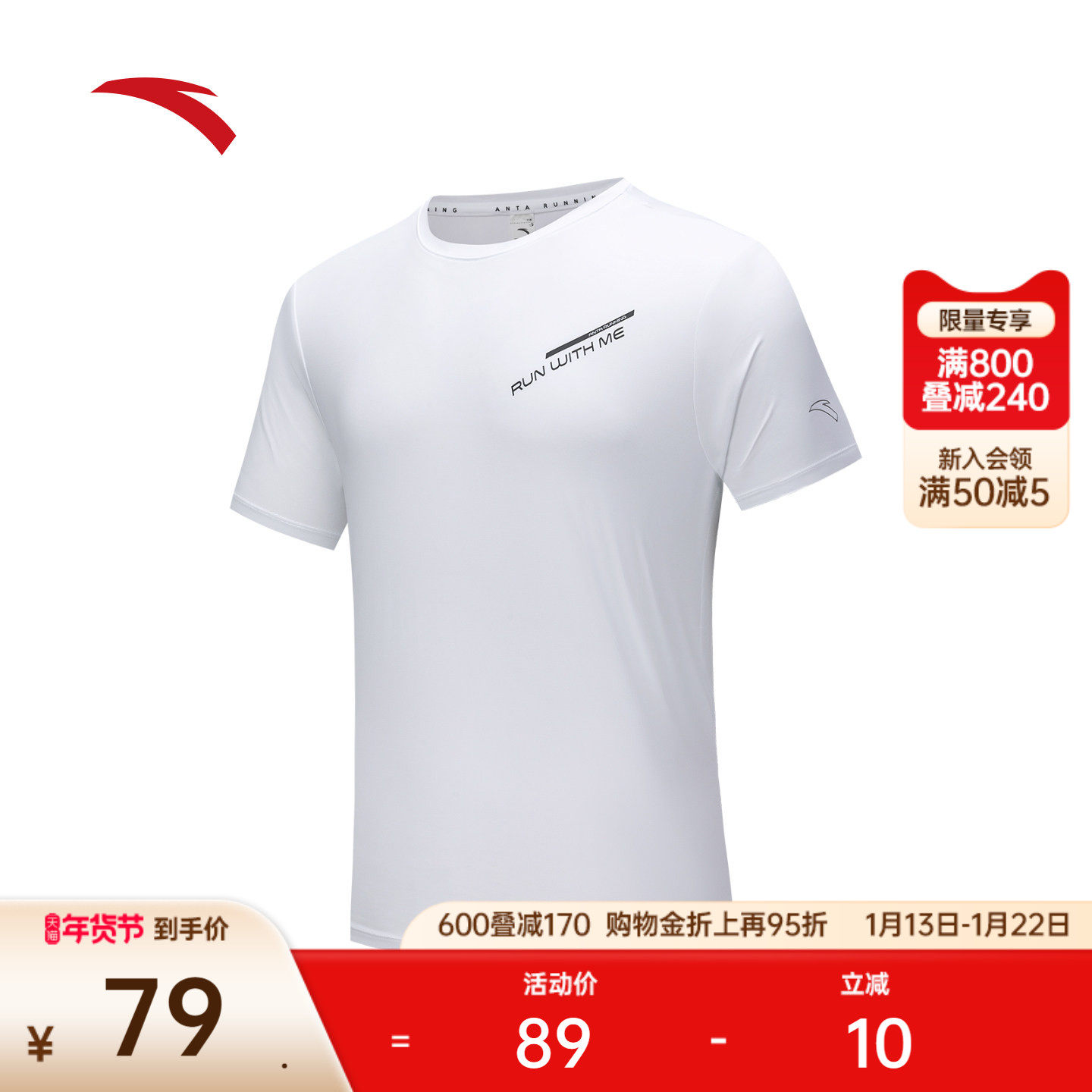 安踏冰丝T丨凉感运动短袖t恤男士2025夏季新款跑步上衣152535112,运动服/休闲服装,运动T恤,淘宝优惠券,粉丝福利购,淘宝优惠卷