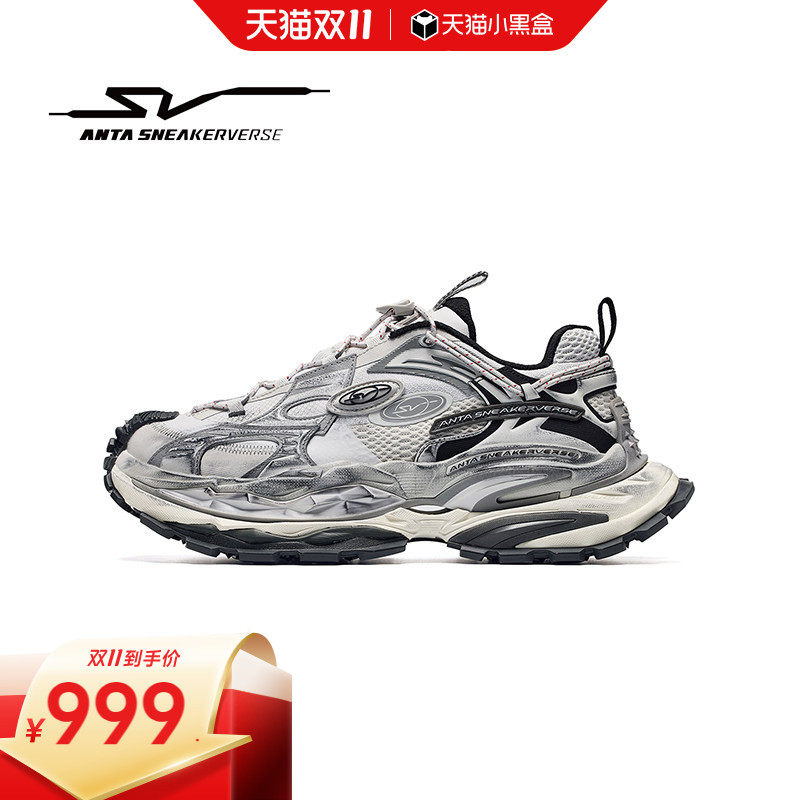安踏SV 岩层丨潮流厚底老爹鞋男鞋冬季新款百搭时尚休闲运动鞋