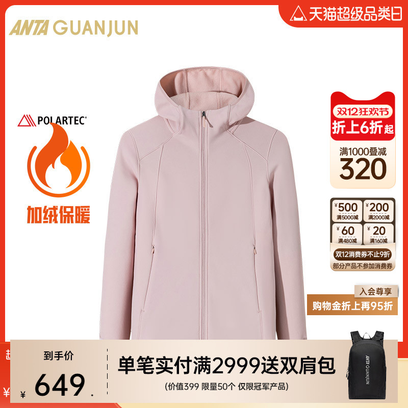 安踏户外女加厚休闲运动拉链外套