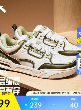 安踏骜杰丨撞色拼接复古板鞋男女同款潮流情侣款低帮滑板运动鞋子