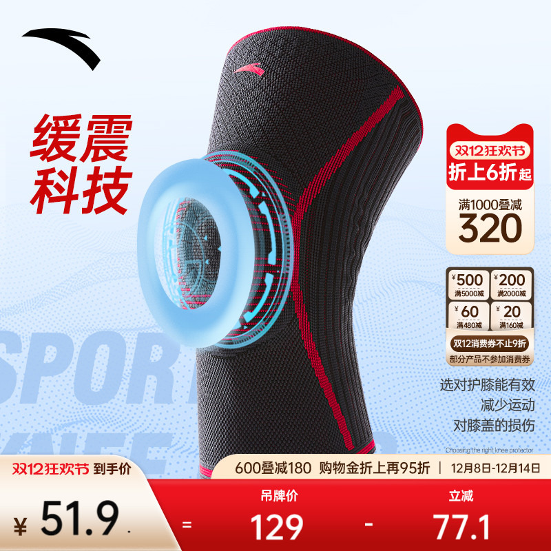 安踏官方旗舰正品保障