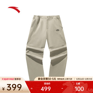 王一博同款 男宽松阔腿直筒裤 152548505N 复古梭织休闲长裤 安踏美式