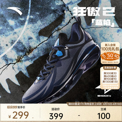 狂傲2篮球鞋男士25年夏季