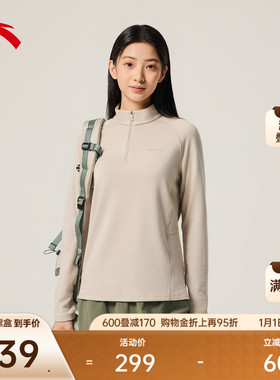 安踏户外轻暖T半拉链长袖女冬季新款加绒保暖内搭上衣162546406N
