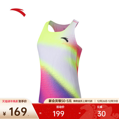 安踏女专业速干跑步背心