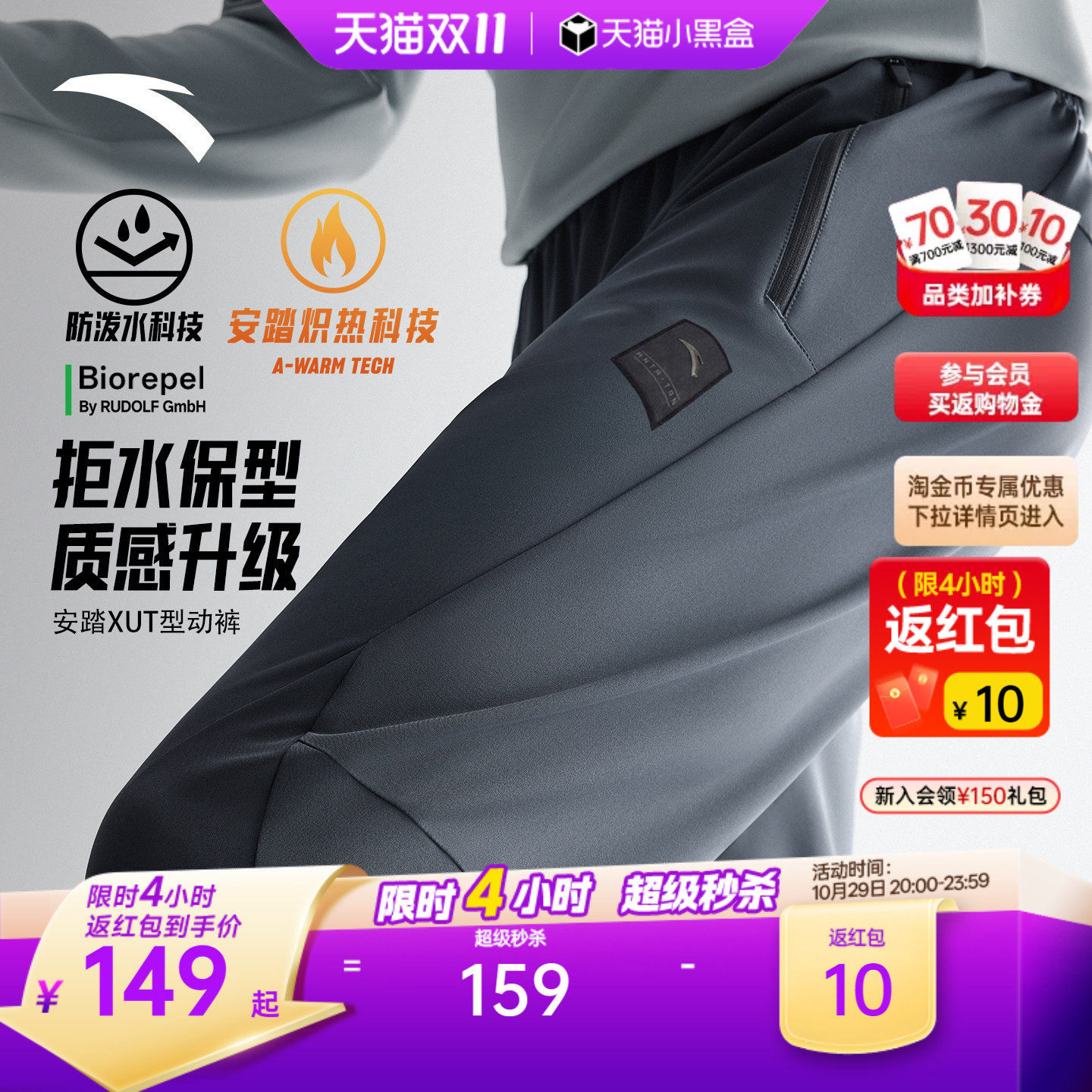 商品图片