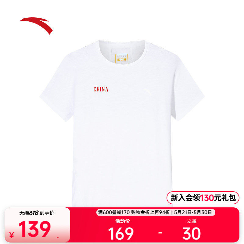 安踏冰丝T丨圆领运动短袖t恤女夏季透气跑步瑜伽服上衣162527