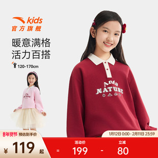 安踏儿童卫衣女童polo上衣2026年新款优可丝宝宝休闲翻领卫衣