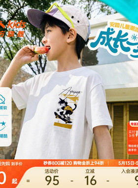 安踏儿童T恤男童纯棉短袖2026年夏新款男孩白色印花宽松短T透气