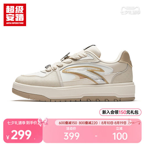 超级安踏xHI!MONITA联名板鞋