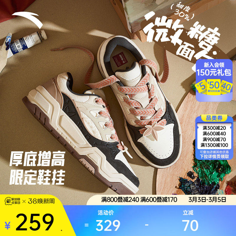 安踏微糖面包鞋丨潮流厚底圣诞配色板鞋男鞋春季低帮时尚运动鞋