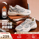 软底运动鞋 安踏星光3 百搭时尚 男加绒保暖二棉鞋 厚底复古休闲鞋