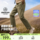 男户外软壳休闲裤 子 大地之壳3.0梭织防泼水运动长裤 安踏山壳裤
