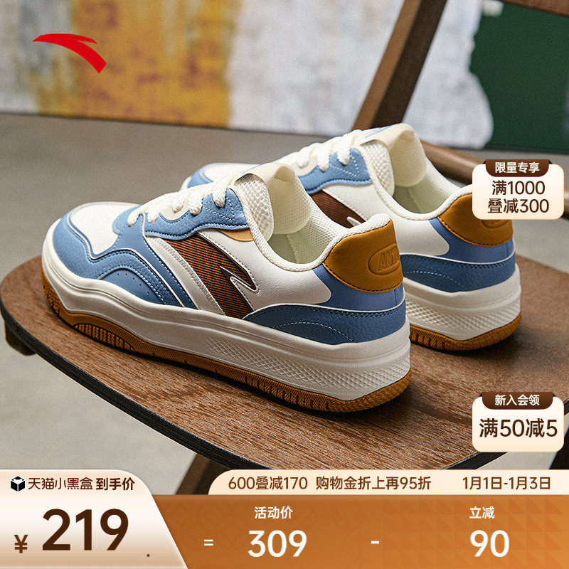 安踏街顽2丨休闲低帮板鞋潮流撞色男女同款情侣小白运动休闲鞋