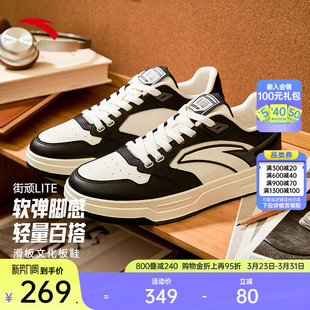 滑板运动鞋 安踏街顽LITE 板鞋 黑白低帮潮流男鞋 112538051 经典