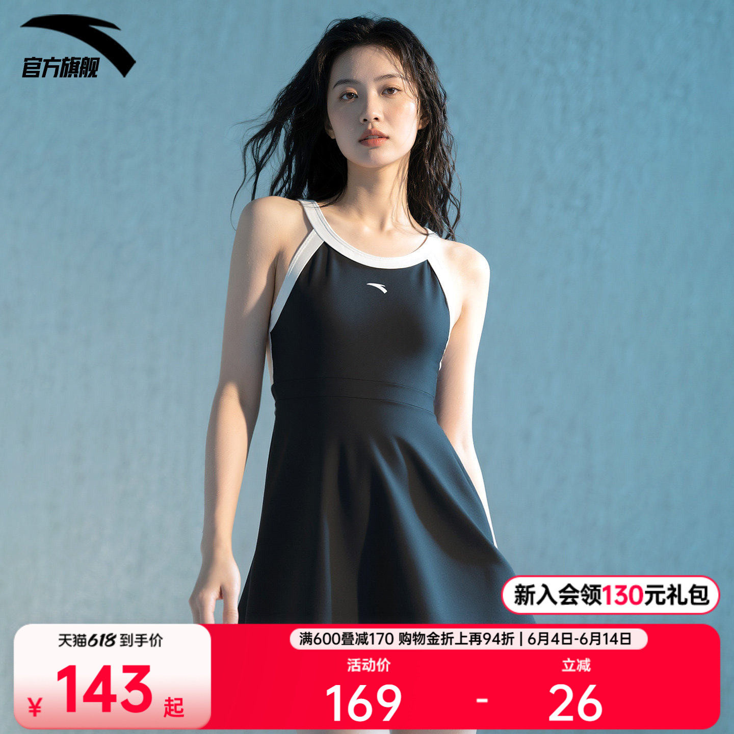 安踏小A裙 | 泳衣女裙式连体泳装高腰显瘦防晒度假游泳馆专业泳衣