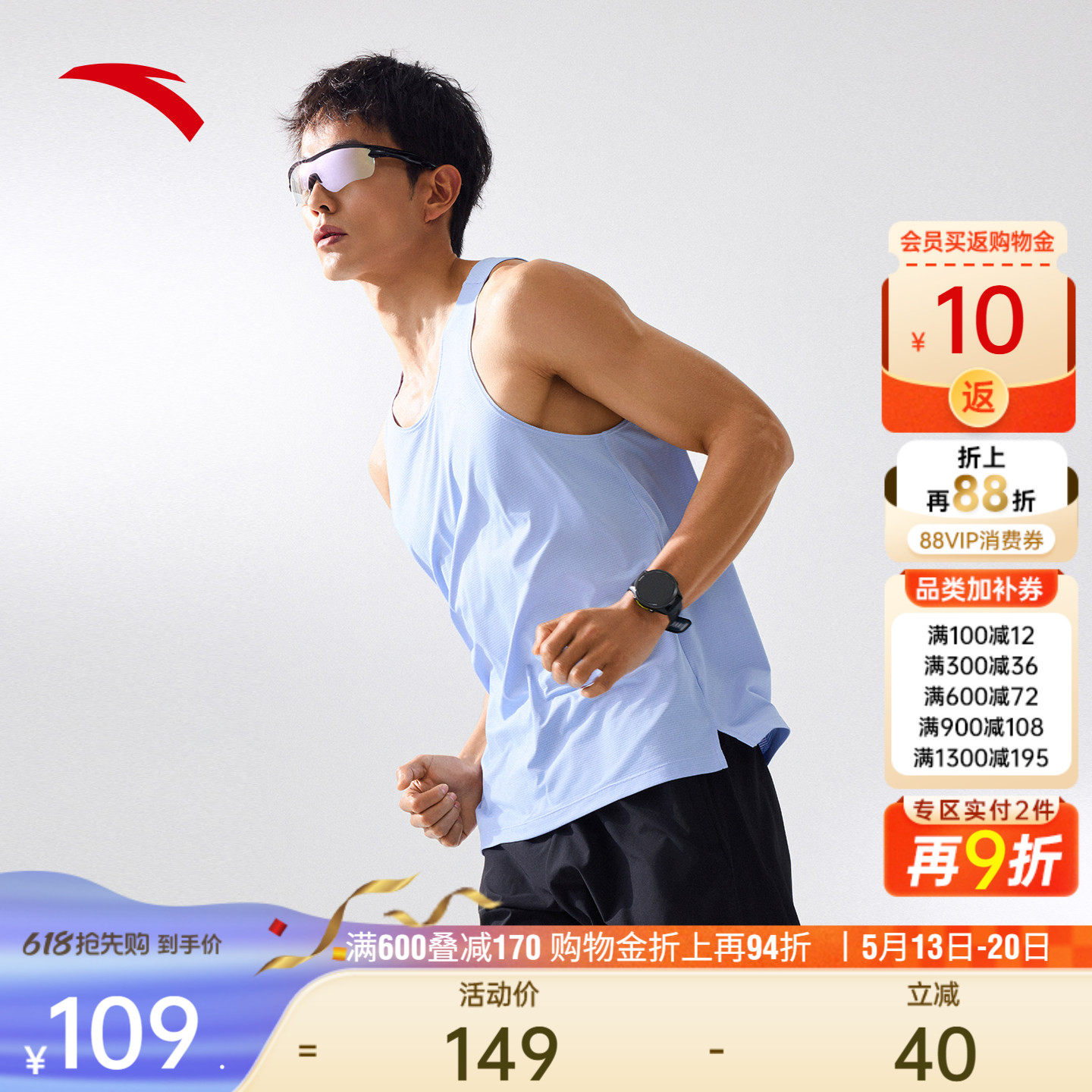 安踏速干跑步套装丨C5跑步背心运动短裤两件套男士夏季田径训练服